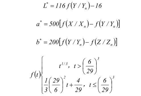 XYZ色彩空間與CIELAB色彩空間轉換關系