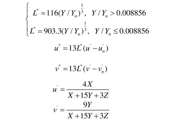 Luv顏色空間明度和色度計算公式