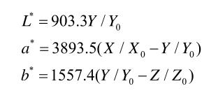 L、a、b計算公式25