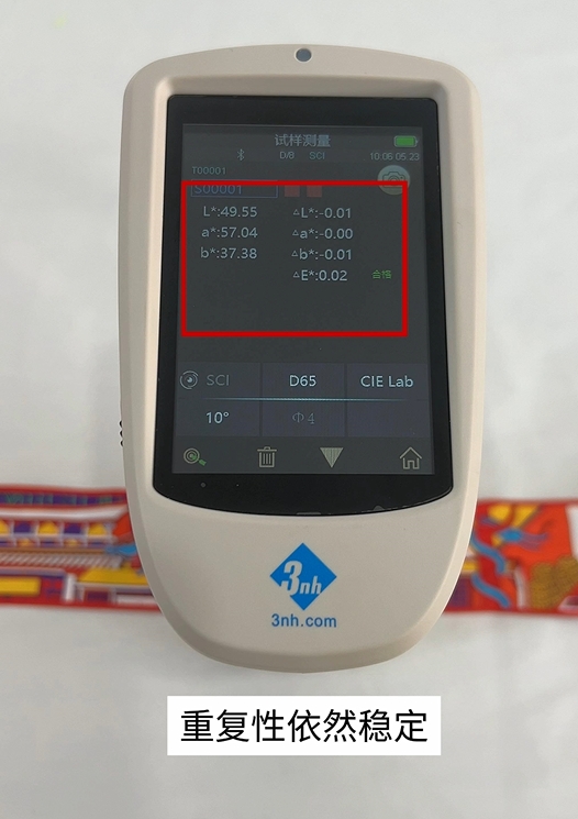 色差儀在紡織品行業(yè)中的重要性