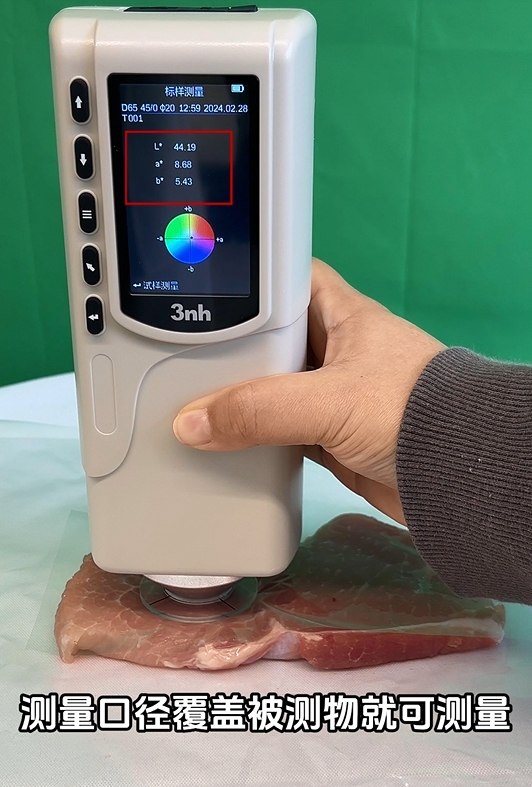 色差儀在肉類品中的應用及豬肉色差測量