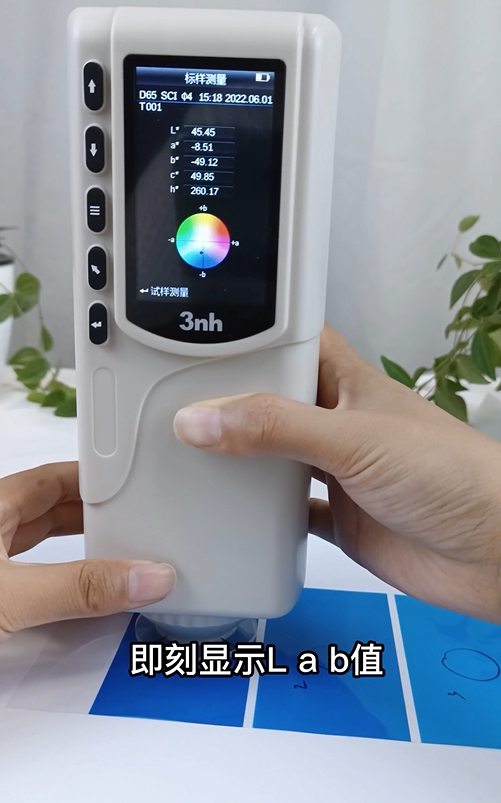 透明塑料薄膜色差的測(cè)量方法