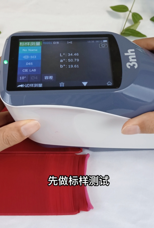 肉眼看的出布料的色差嗎？如何測(cè)量布料的色差？