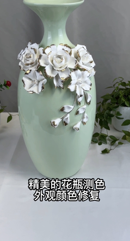 TS7700分光測色儀在瓷器花瓶顏色測量中的應(yīng)用