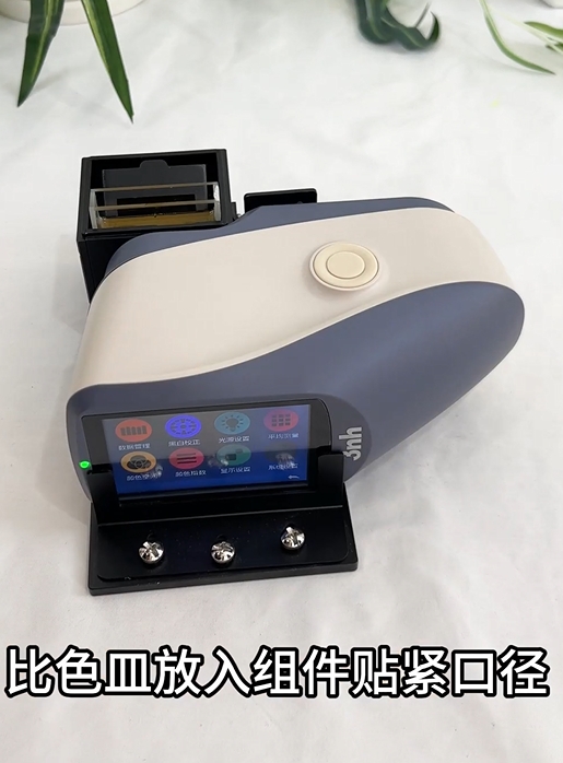 食用油的色值檢測：利用YS3010加組件實現(xiàn)精準(zhǔn)測量