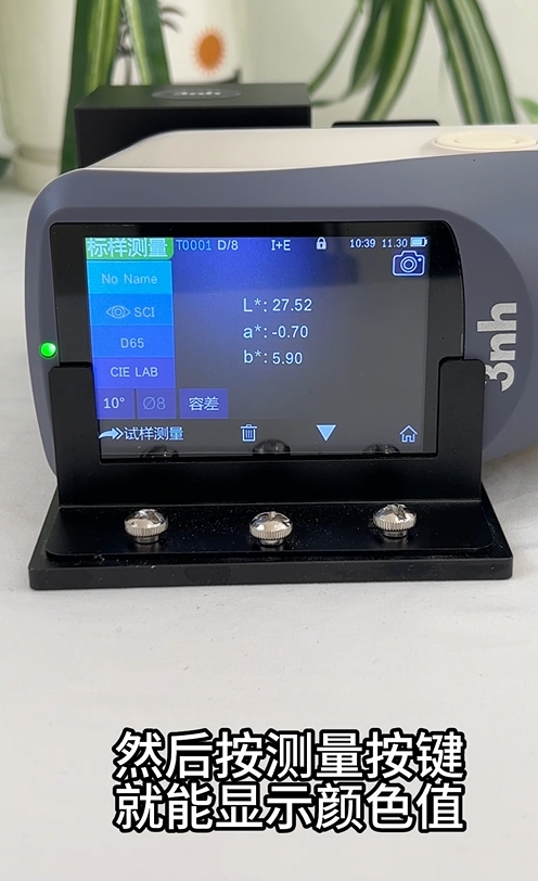 食用油的色值檢測：利用YS3010加組件實現(xiàn)精準(zhǔn)測量