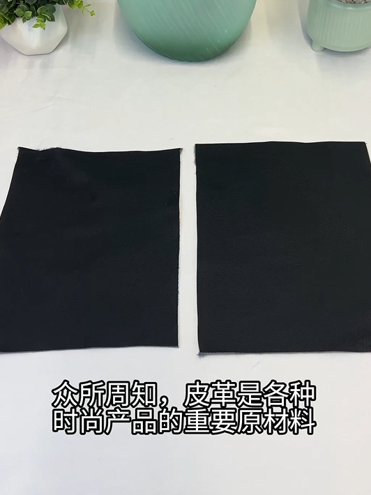 　　皮革是一種廣泛應(yīng)用于服裝、家具、鞋類、汽車內(nèi)飾等領(lǐng)域的材質(zhì)。它主要由動物的皮膚經(jīng)過鞣制、加工而成，具有優(yōu)良的耐用性、舒適性和美觀性。皮革的種類繁多，常見的有牛皮、羊皮、豬皮等，每種皮革都有其獨(dú)特的紋理和質(zhì)感。 　　然而，在生產(chǎn)過程中，皮革的色差問題常常困擾著制造商。色差不僅影響產(chǎn)品的美觀度，還可能降低產(chǎn)品的市場價值。因此，如何測量皮革的色差并保證產(chǎn)品色調(diào)的統(tǒng)一性，成為了皮革行業(yè)亟待解決的問題。 　　首先，我們需要了解色差的概念。色差是指兩個或多個顏色之間的視覺差異，這種差異可能是由于光源、觀察角度、材料本身等因素造成的。在皮革行業(yè)，色差主要表現(xiàn)為同一塊皮革的不同部位或不同批次皮革之間的顏色差異。 　　為了測量皮革的色差，我們可以采用專業(yè)的色差儀。色差儀能夠準(zhǔn)確測量皮革表面的顏色，并將測量結(jié)果以數(shù)值形式輸出。通過對比不同皮革樣品的色差數(shù)值，我們可以判斷其顏色差異的大小。同時，色差儀還可以提供顏色空間分布圖，幫助我們更直觀地了解皮革顏色的分布情況。 　　在測量色差時，我們需要注意以下幾點(diǎn)： 　　保持測量環(huán)境的一致性。光源、觀察角度等因素對色差測量結(jié)果有很大影響，因此在進(jìn)行色差測量時，應(yīng)保持測量環(huán)境的一致性，以減少誤差。 　　選擇合適的測量點(diǎn)。在測量皮革色差時，應(yīng)選取具有代表性的測量點(diǎn)，如皮革的中心部位、邊緣部位等，以全面反映皮革的顏色差異。 　　多次測量取平均值。由于皮革表面可能存在紋理、瑕疵等因素，單次測量可能產(chǎn)生誤差。因此，建議進(jìn)行多次測量并取平均值，以提高測量結(jié)果的準(zhǔn)確性。 　　在了解了如何測量皮革的色差后，我們還需要采取措施保證產(chǎn)品色調(diào)的統(tǒng)一性。以下是一些建議： 　　嚴(yán)格篩選原材料。在采購皮革原材料時，應(yīng)選擇顏色均勻、無瑕疵的皮革，以降低色差產(chǎn)生的可能性。 　　制定嚴(yán)格的工藝標(biāo)準(zhǔn)。在生產(chǎn)過程中，應(yīng)制定嚴(yán)格的工藝標(biāo)準(zhǔn)，確保每道工序都符合質(zhì)量要求，以減少色差問題的發(fā)生。 　　加強(qiáng)質(zhì)量檢查。在生產(chǎn)過程中，應(yīng)加強(qiáng)對皮革產(chǎn)品的質(zhì)量檢查，及時發(fā)現(xiàn)并處理色差問題，確保產(chǎn)品色調(diào)的統(tǒng)一性。 　　總之，測量皮革的色差并保證產(chǎn)品色調(diào)的統(tǒng)一性是皮革行業(yè)的重要任務(wù)。通過采用專業(yè)的色差儀和制定嚴(yán)格的生產(chǎn)工藝標(biāo)準(zhǔn)，我們可以有效地降低色差問題，提高產(chǎn)品的質(zhì)量和市場競爭力。