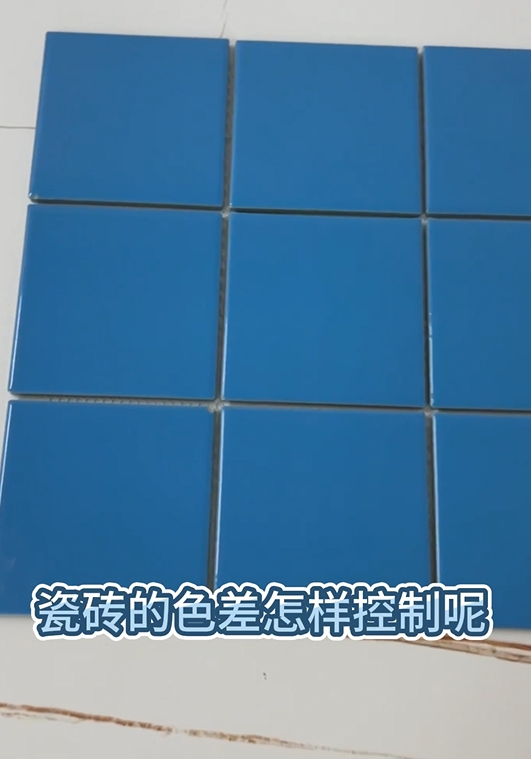 如何用TS7020分光色差儀控制瓷磚的色差