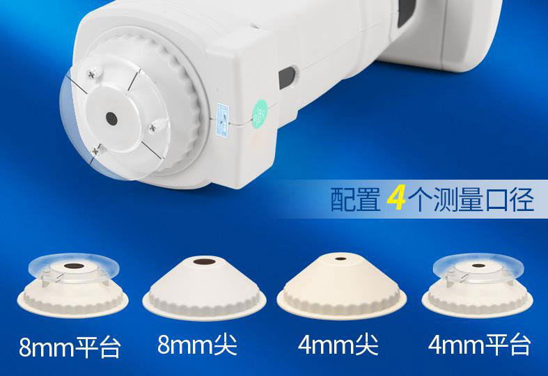 分光測色儀MAV、SAV、SSAV什么意思？