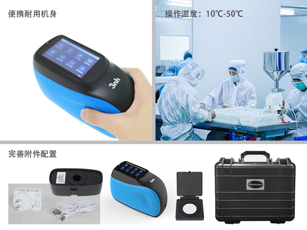 6. 可靠性：工業(yè)級(jí)設(shè)計(jì).jpg