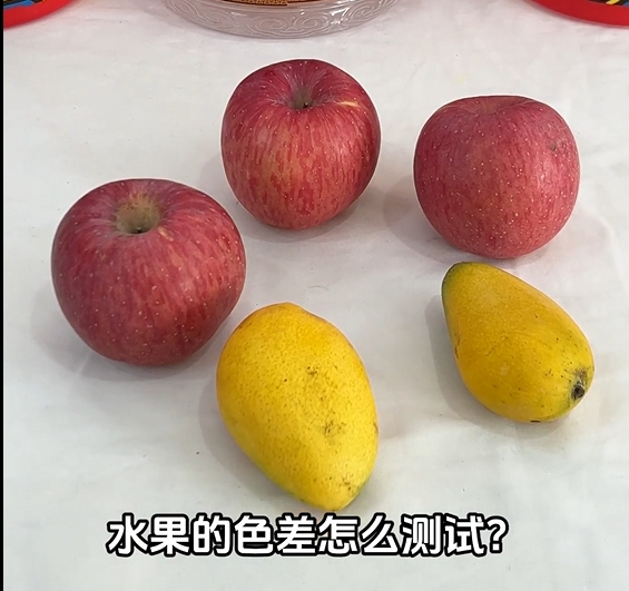 如何用YS3060分光測(cè)色儀測(cè)量蘋(píng)果顏色的色差