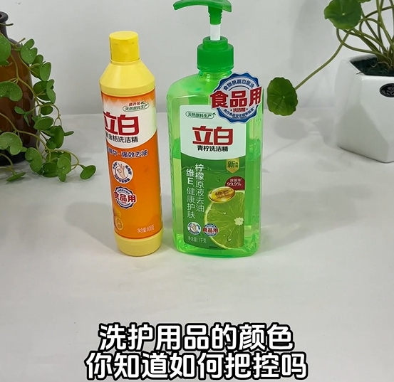 洗潔精色差如何測(cè)量？臺(tái)式分光測(cè)色儀YS6060幫你解決各類色差問(wèn)題