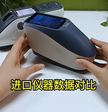 國(guó)產(chǎn)色差儀與進(jìn)口色差儀實(shí)際測(cè)量數(shù)據(jù)對(duì)比