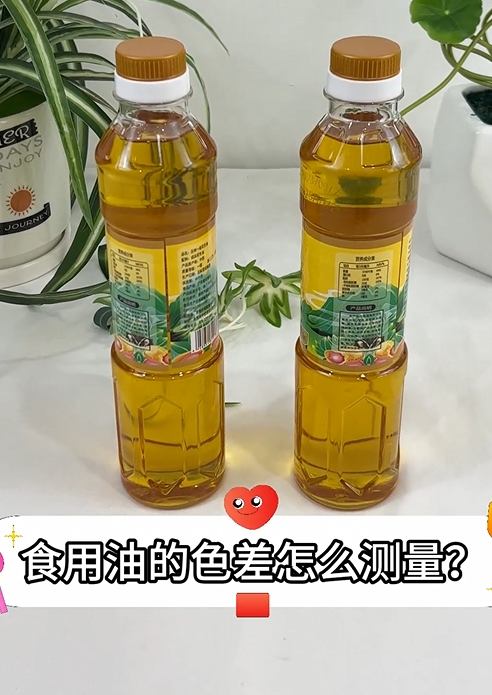 食用油的色值檢測：利用YS3010加組件實現(xiàn)精準(zhǔn)測量