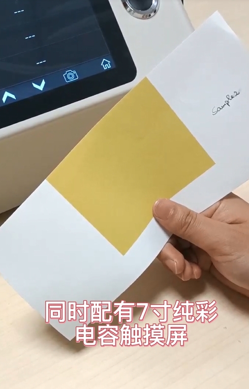 測色紙是什么？如何用YS3060測色儀測量色紙有沒有色差？