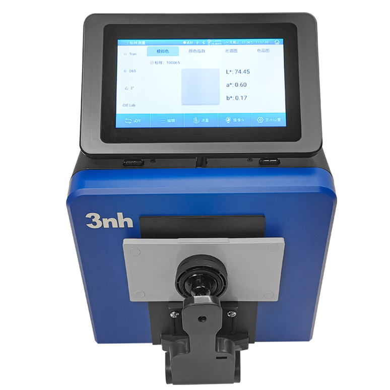 臺式分光測色儀TS8520