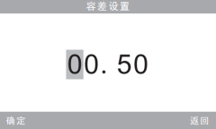 色差儀系統(tǒng)功能設置方法